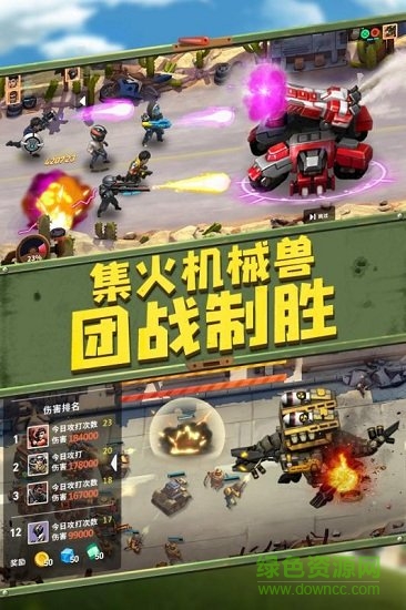 末世部落游戲 v0.1.9 安卓版 0