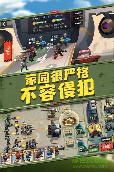 末世部落游戲 v0.1.9 安卓版 2