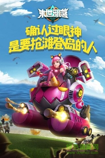 末世部落游戲 v0.1.9 安卓版 4