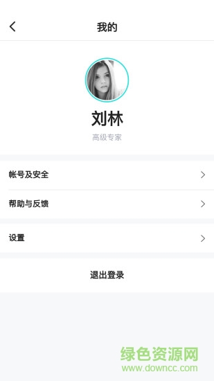 幫游管家 v1.3.5 安卓版 1