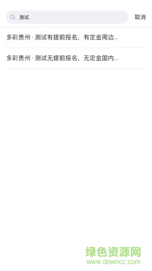 幫游管家 v1.3.5 安卓版 2