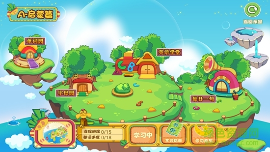 蔥喵兒育子 v2.0.3 安卓版 2