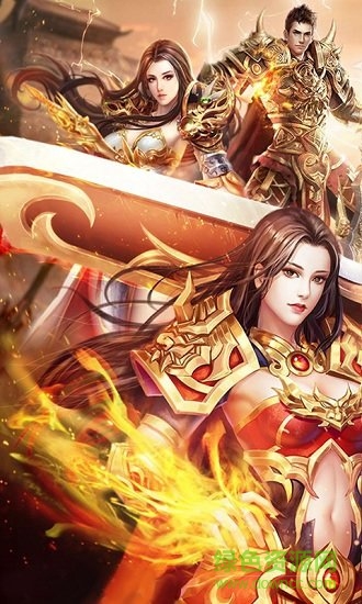 真靈傳說(shuō)ol游戲 v1.0.0 安卓版 0