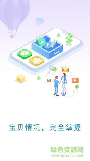 金牌学霸 金牌学霸安卓版下载