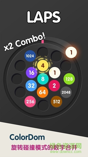 碰撞消除ColorDom v1.0.5 安卓版0