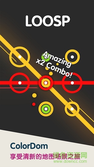 碰撞消除ColorDom v1.0.5 安卓版2