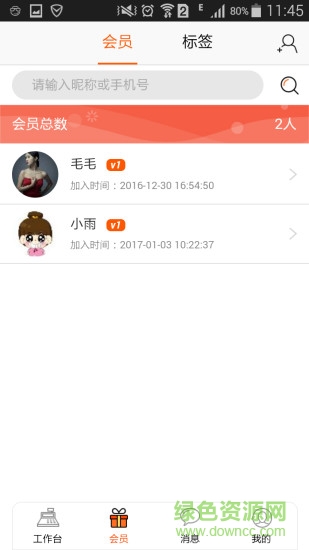 極店導(dǎo)購(gòu) v1.0 安卓版 1