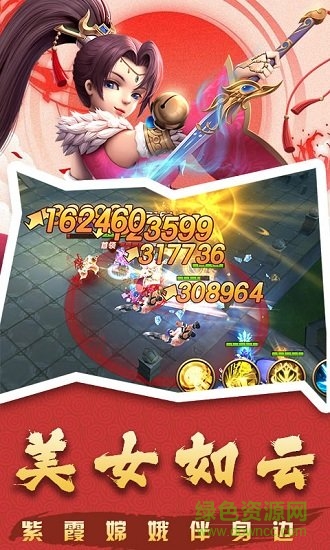 大圣玩夢幻游戲 v1.1 安卓版 1