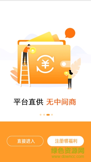 松果海購 v1.0 安卓版 0