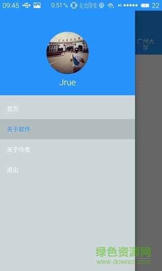 校招小熊 v1.0 安卓版 3