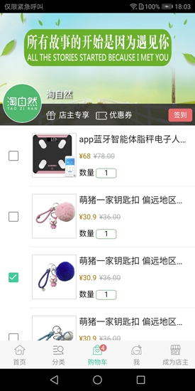 淘自然 淘自然ap