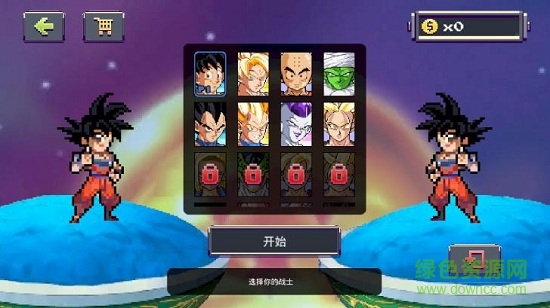 傳奇Z勇士單機版游戲 v1.1 安卓無限金幣版 2