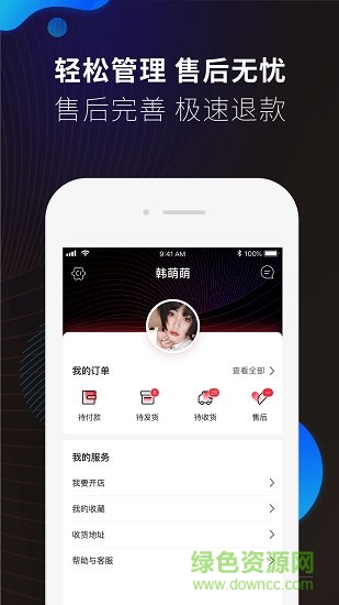 in有官方版 v2.2.1 安卓版0