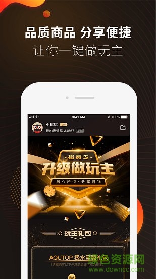 in有官方版 v2.2.1 安卓版1