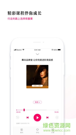 睿問(wèn)app