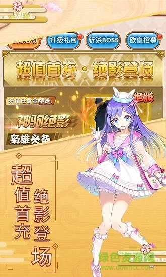 爆衣skr滿v變態(tài)版 v1.0.0 安卓版 1