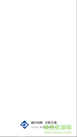 石臺看點(diǎn) v1.0.0 安卓版 0