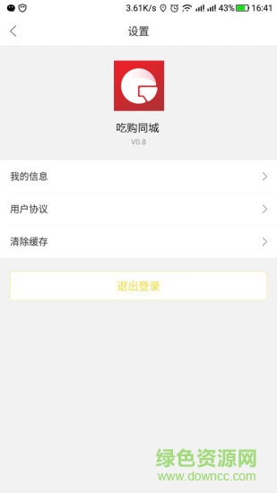 吃購(gòu)?fù)? alt=