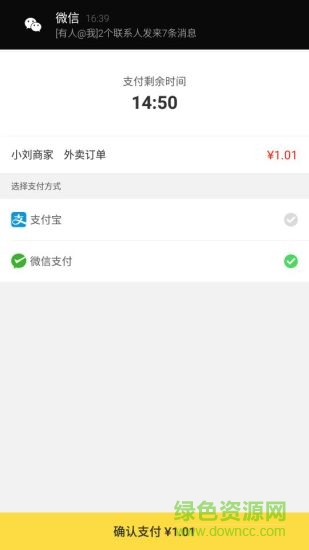 吃購(gòu)?fù)莂pp v1.0 安卓版 2