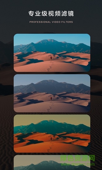 大片bigshot v2.6.5.34 安卓版 1