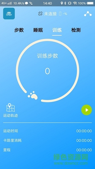 智能王 v2.1.9 安卓版 1
