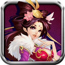 戲逗三國(guó)官方版