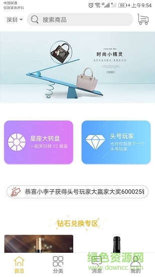 蜜蜂汇 蜜蜂汇app下载