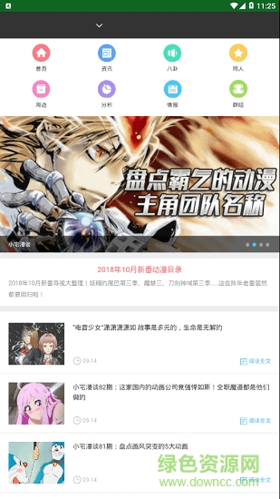 雙人小丑手機(jī)版 v1.0.1 安卓版 0