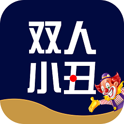 雙人小丑手機版