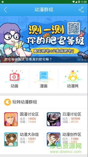 雙人小丑手機(jī)版 v1.0.1 安卓版 1