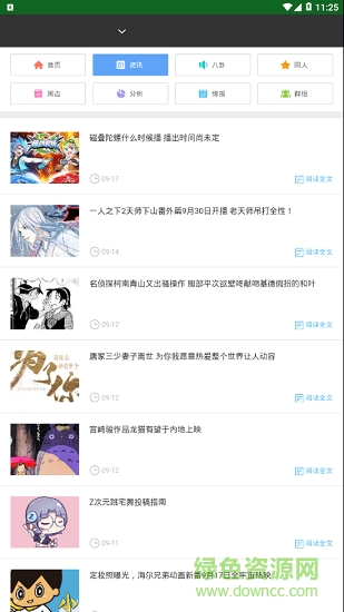 雙人小丑手機(jī)版 v1.0.1 安卓版 2