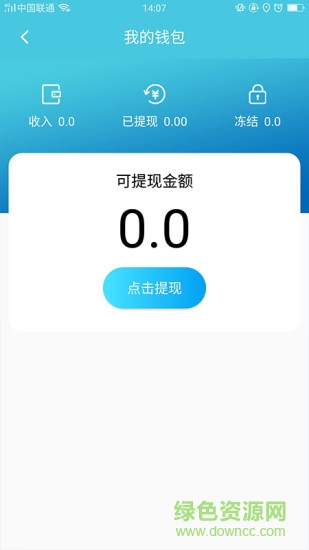 神燈服務(wù) v1.1 安卓版 2