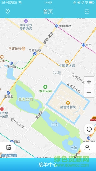 神燈服務(wù) v1.1 安卓版 3