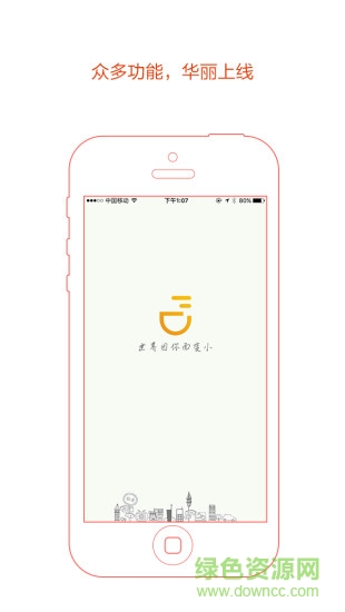 小鎮(zhèn)神燈手機(jī)版 v1.20 安卓版 1
