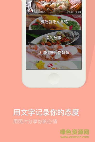 味列三甲 味列三甲app