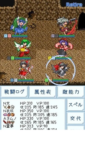 東方玉靈宮手游 v1.0.1 安卓版 0