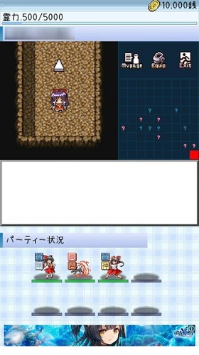 東方玉靈宮手游 v1.0.1 安卓版 1