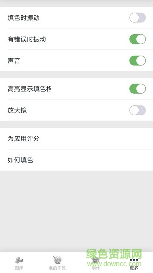 數(shù)字涂色手機版 v1.3 安卓版 3