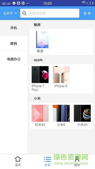 福多多app