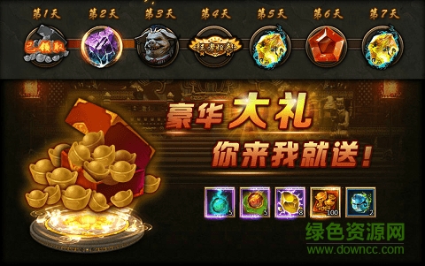 魔化西游變態(tài)版 v1.0 安卓版公益服 2