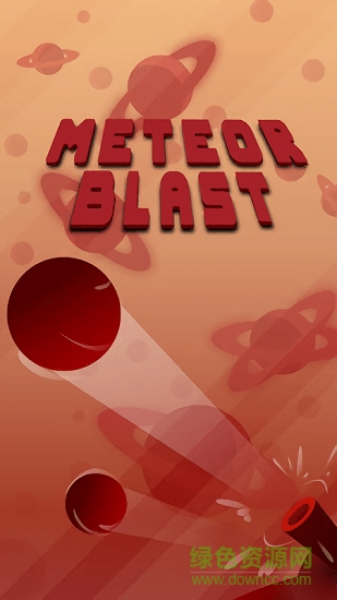 流星爆手游 v1.0.2 安卓版 2