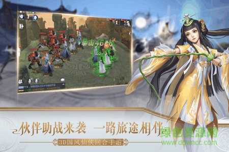 wgame官方版 v0.7.7 安卓版 1