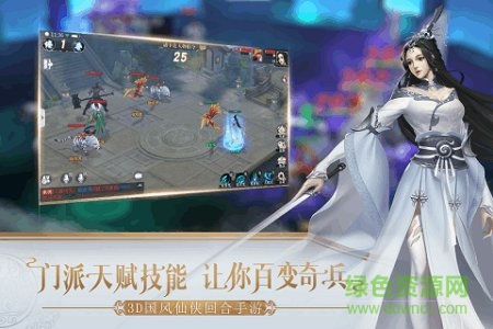 wgame官方版 v0.7.7 安卓版 2