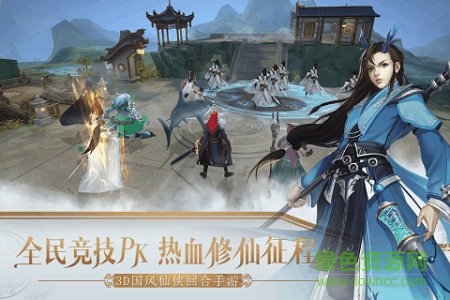 wgame官方版 v0.7.7 安卓版 3