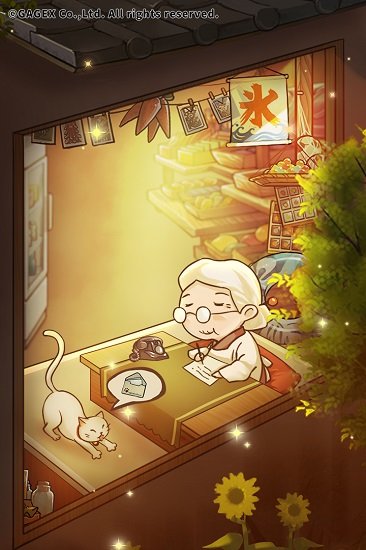 昭和雜貨店物語(yǔ)3漢化版