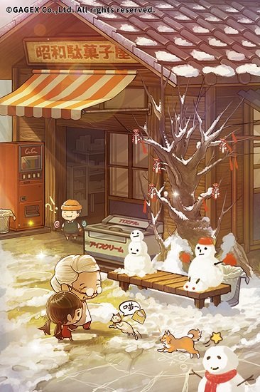 昭和雜貨店物語(yǔ)3中文版 v1.0.0 安卓版 2