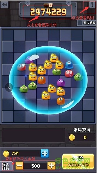 一起打怪獸app 一起打怪獸游戲