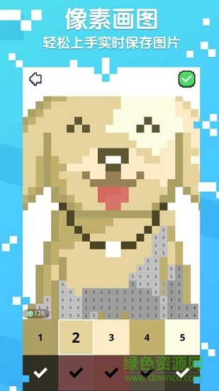 圖片像素?cái)?shù)字填色最新版 v2.3 安卓版 1