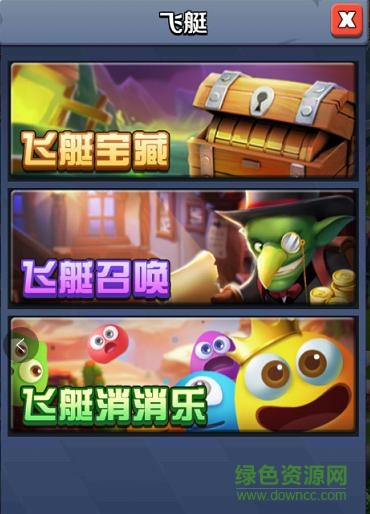 一起打怪獸app 一起打怪獸游戲