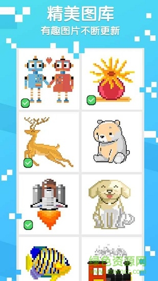 圖片像素?cái)?shù)字填色最新版 v2.3 安卓版 0